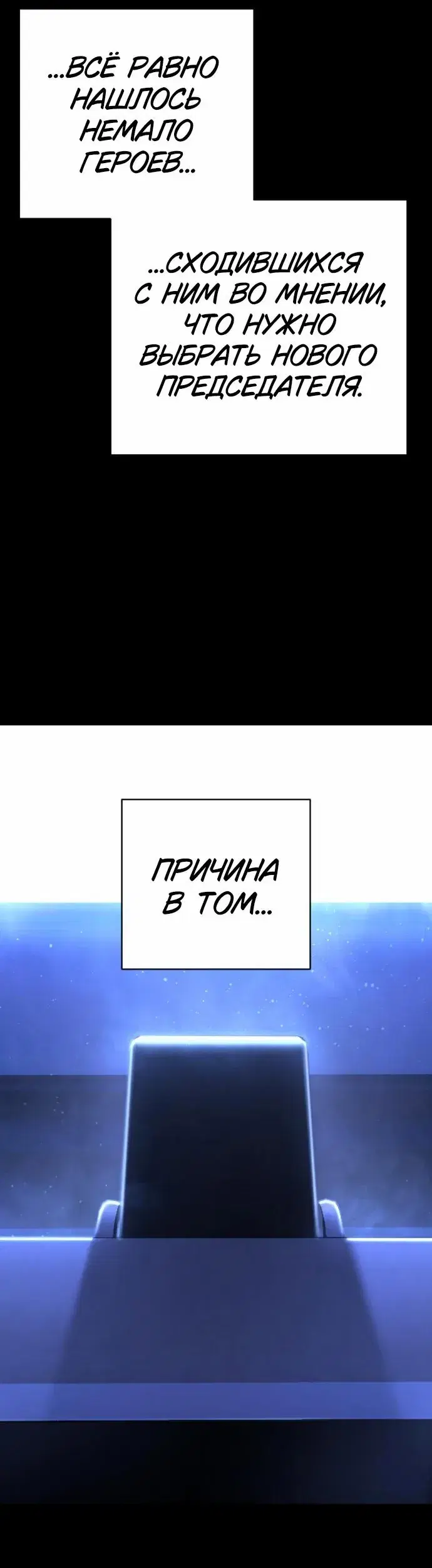 Page 10.001