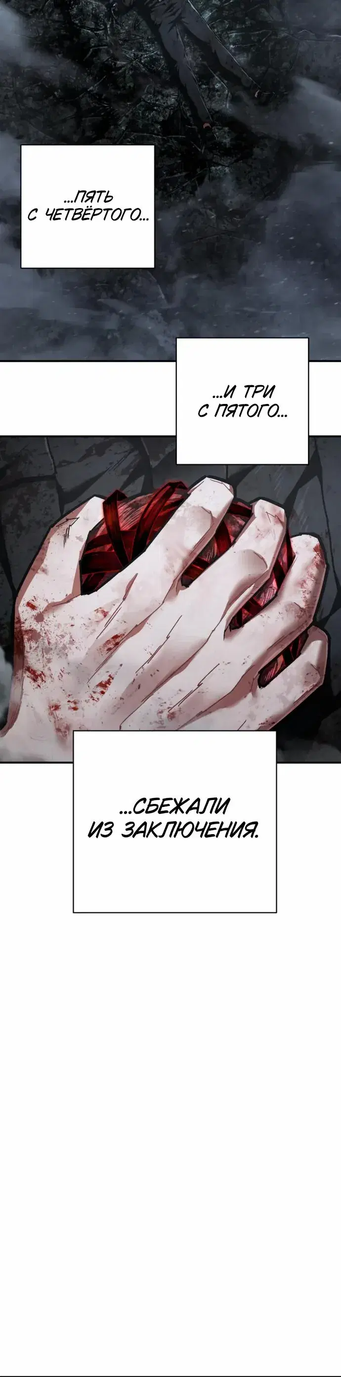 Page 10.001