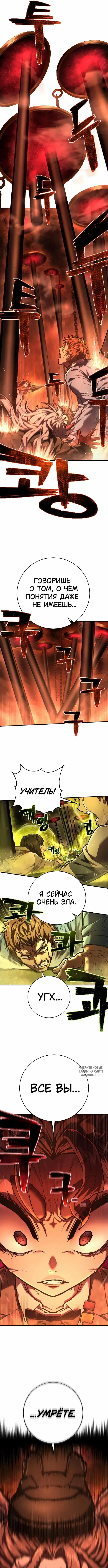 Page 10.000