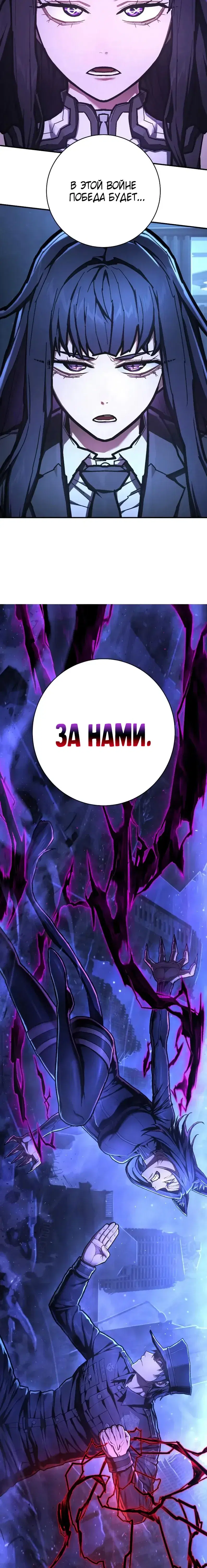 Page 10.001