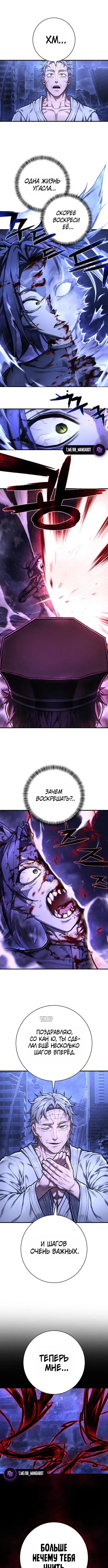 Page 10.000