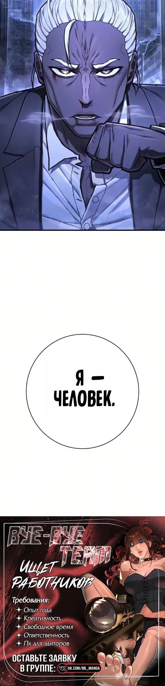 Page 10.001