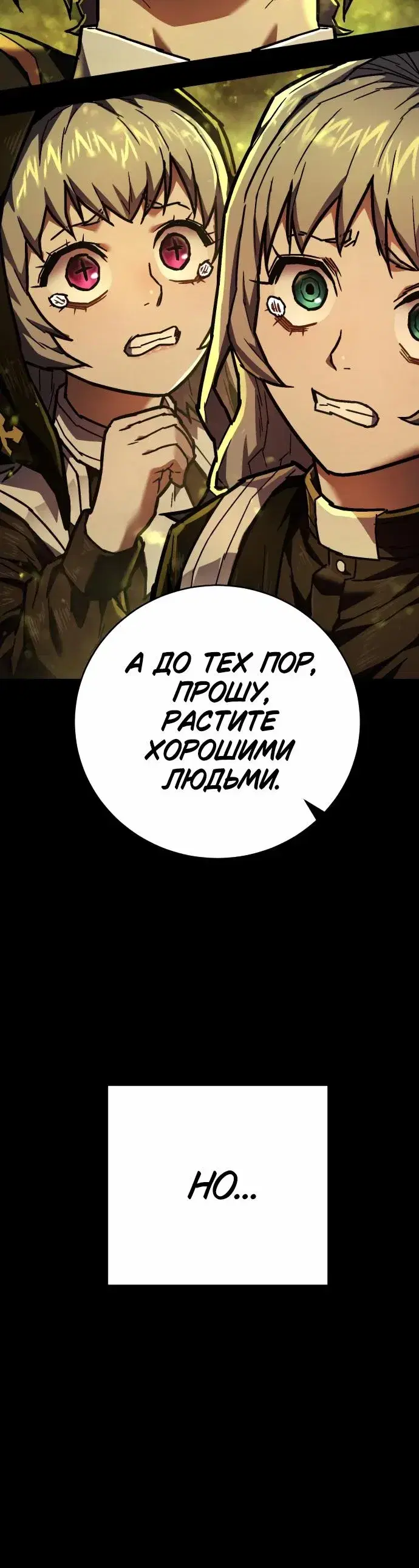 Page 11.001