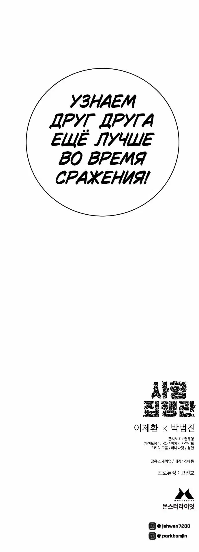 Page 11.001