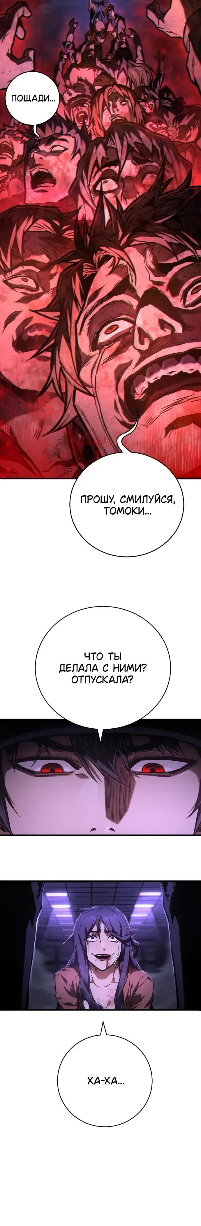 Page 11.001