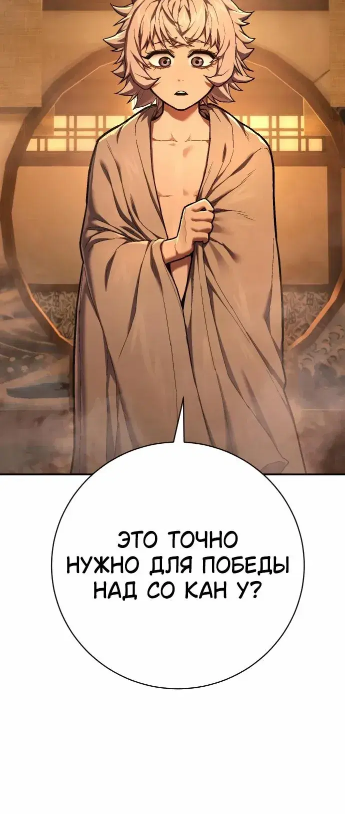 Page 11.001