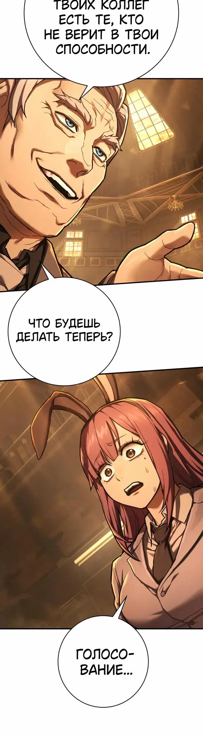 Page 11.001