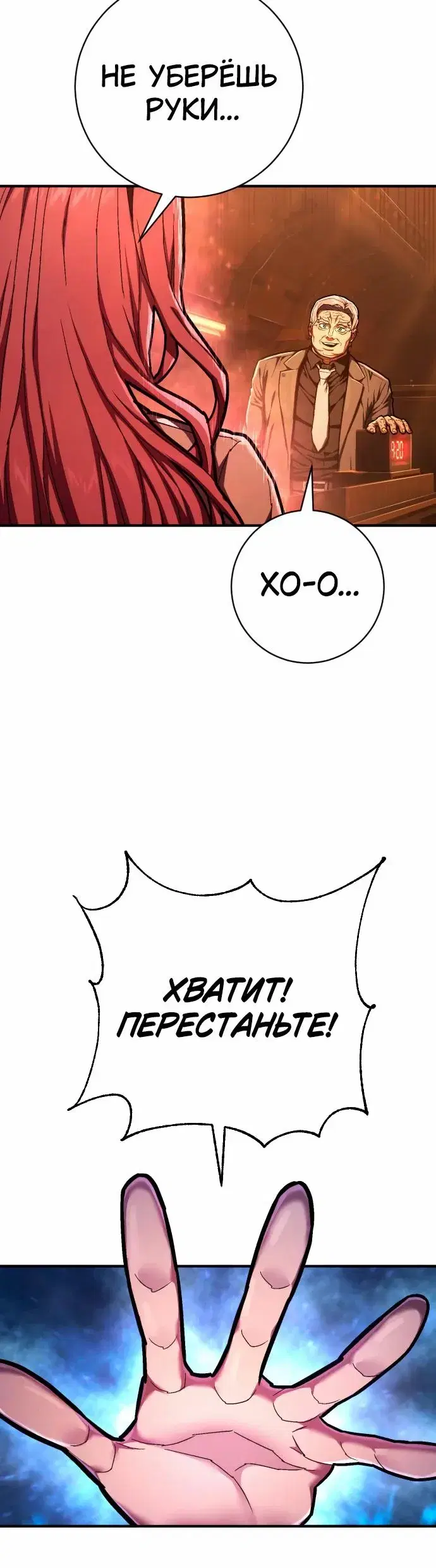 Page 11.001