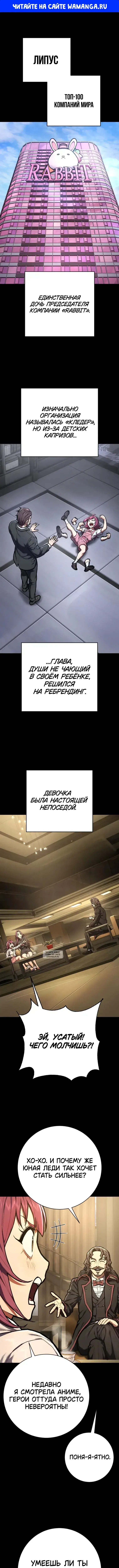 Page 1.000