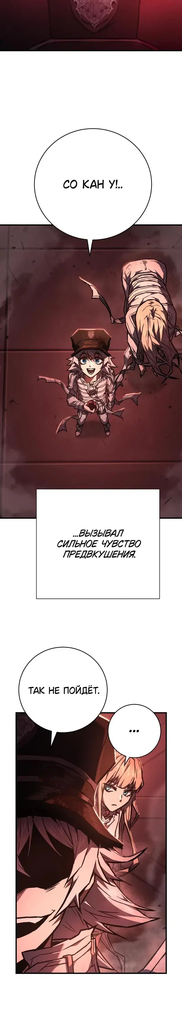 Page 12.001