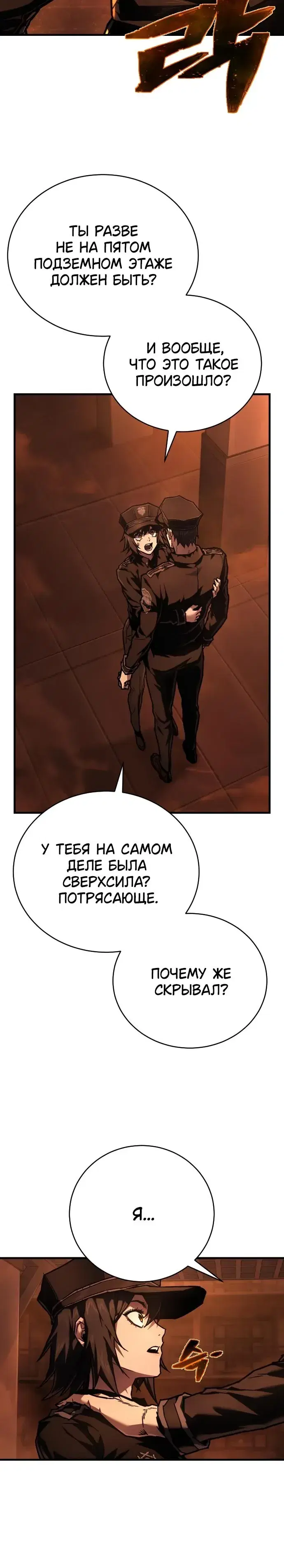 Page 12.001