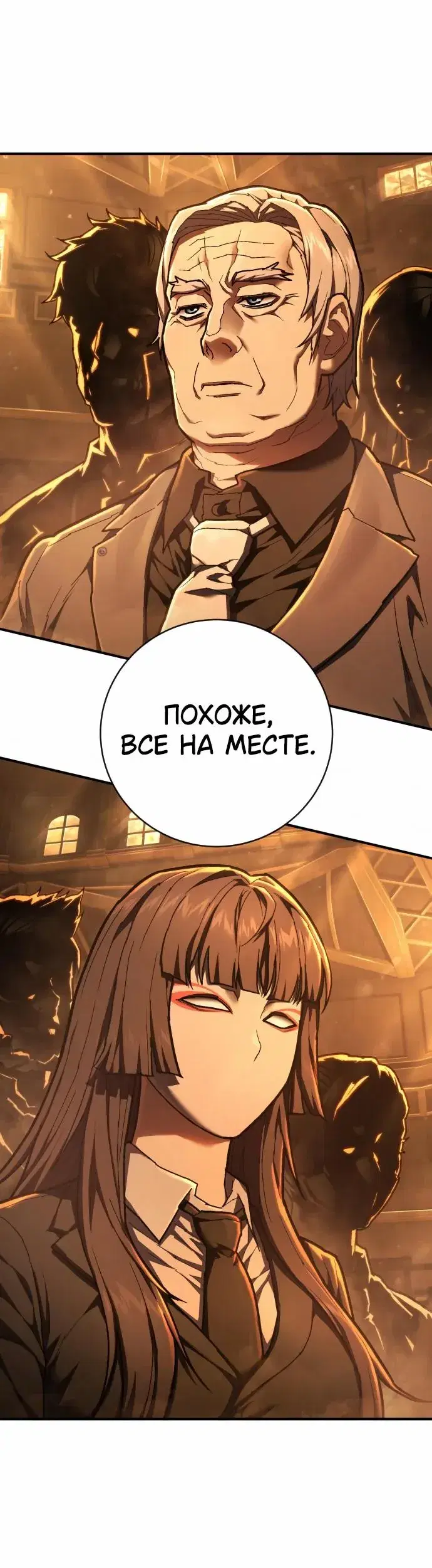 Page 12.001