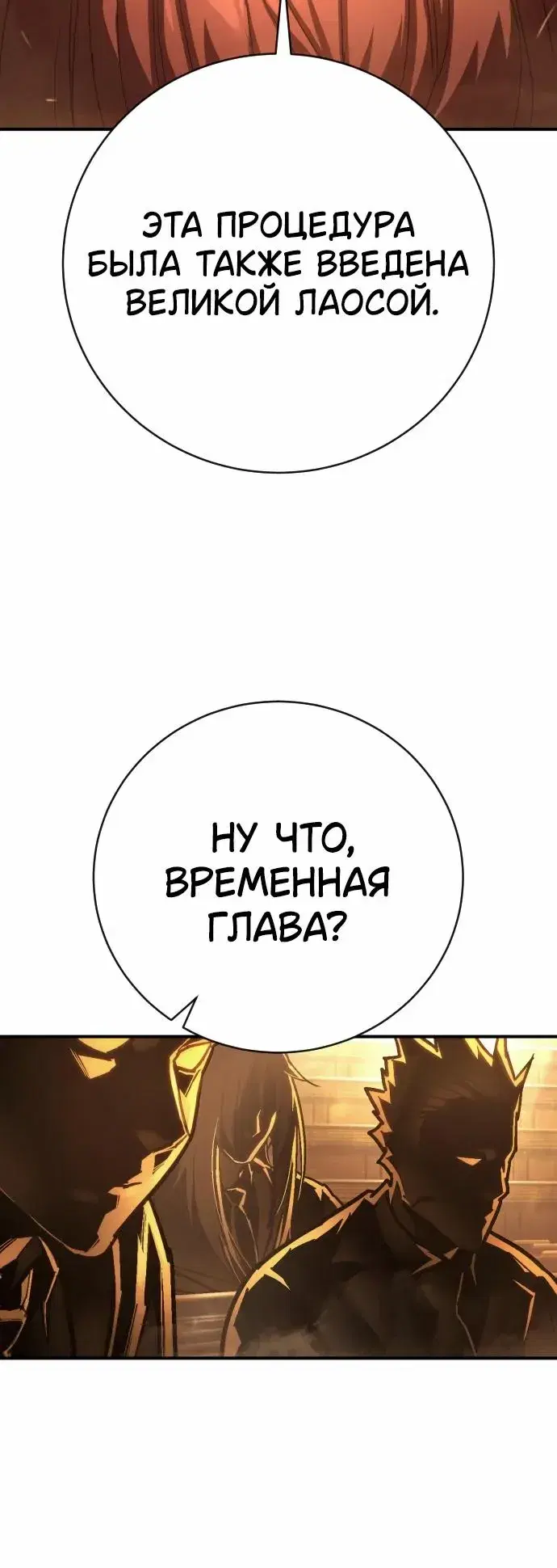 Page 12.001