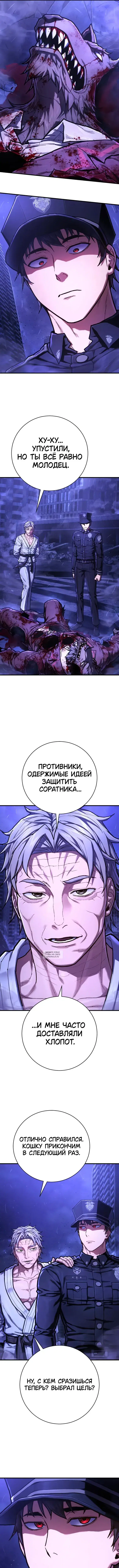Page 12.000