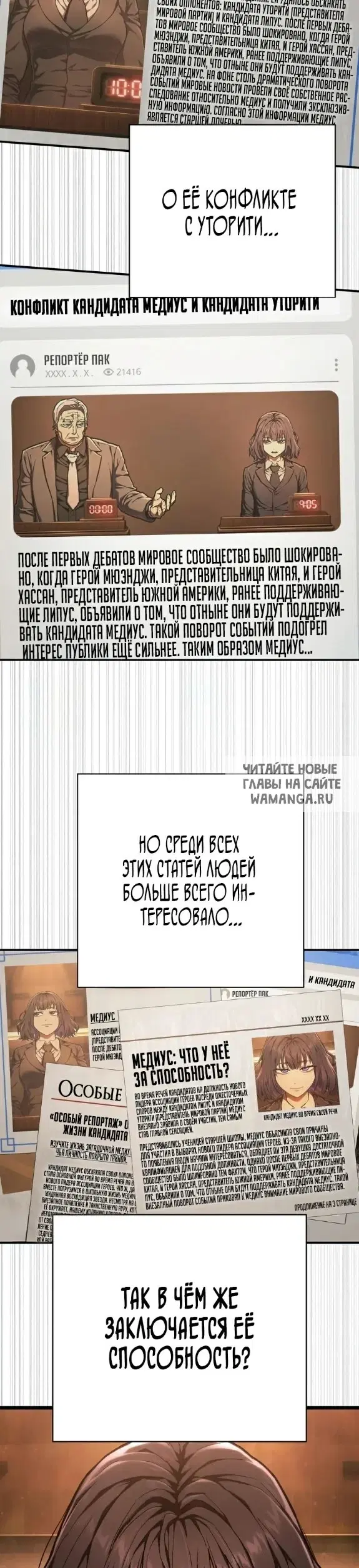 Page 24.000