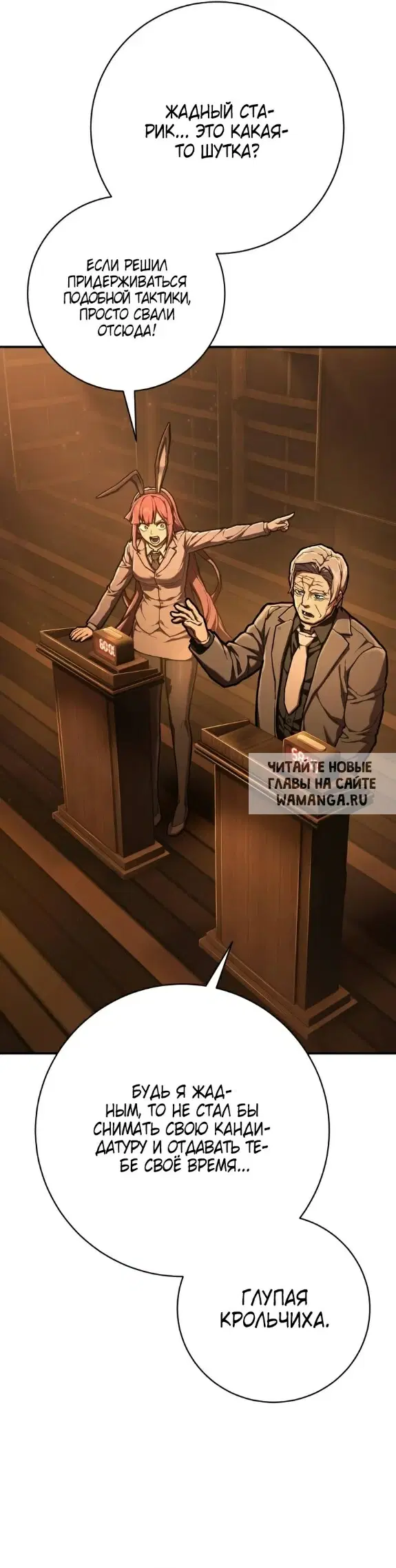 Page 30.000