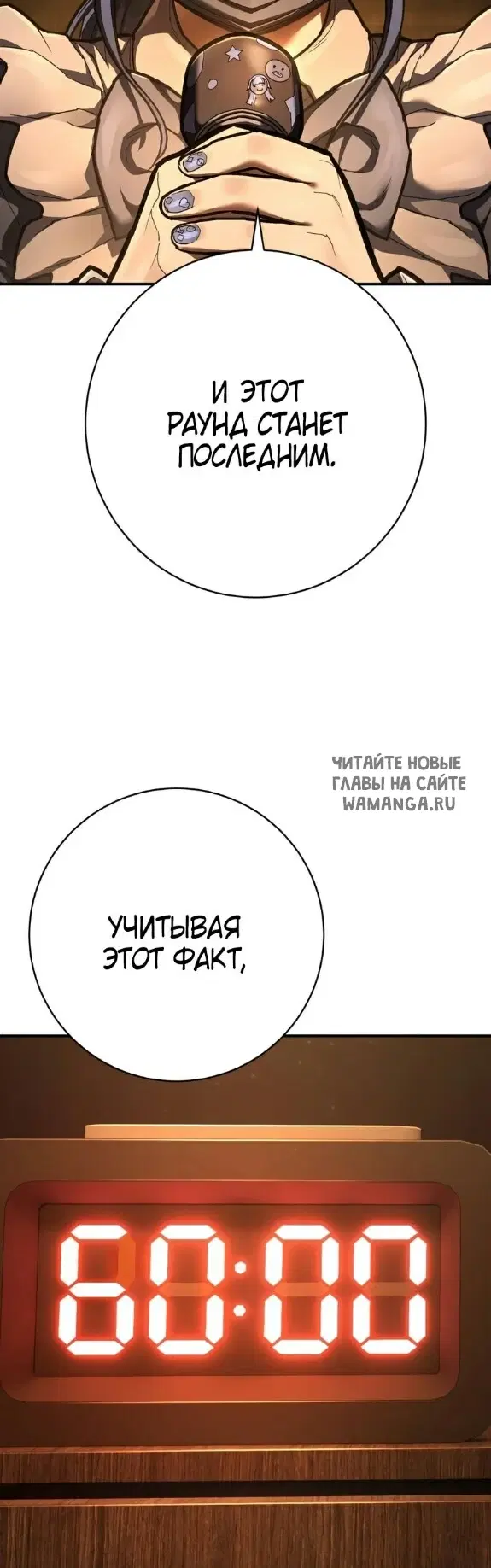 Page 48.000