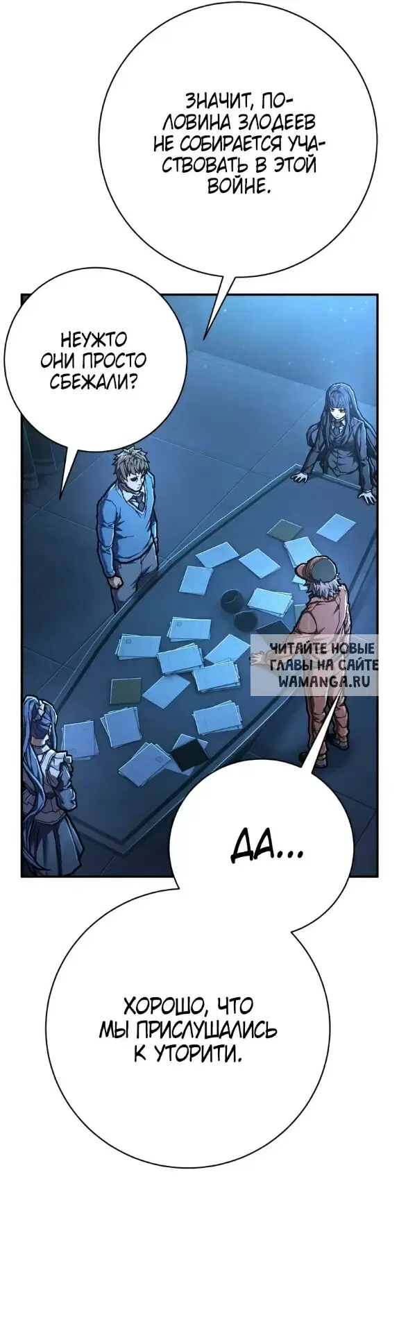 Page 50.000