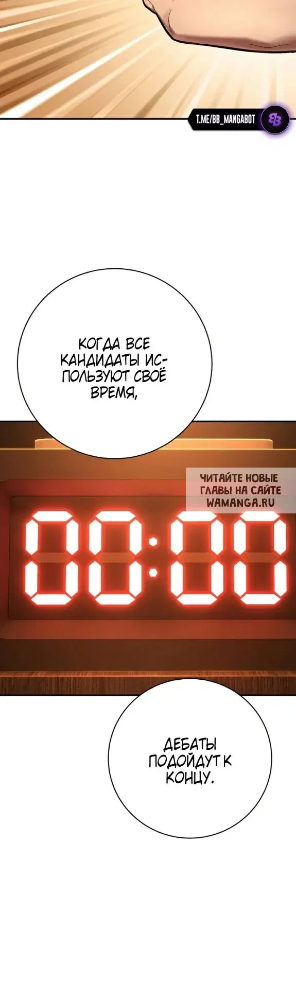 Page 52.000