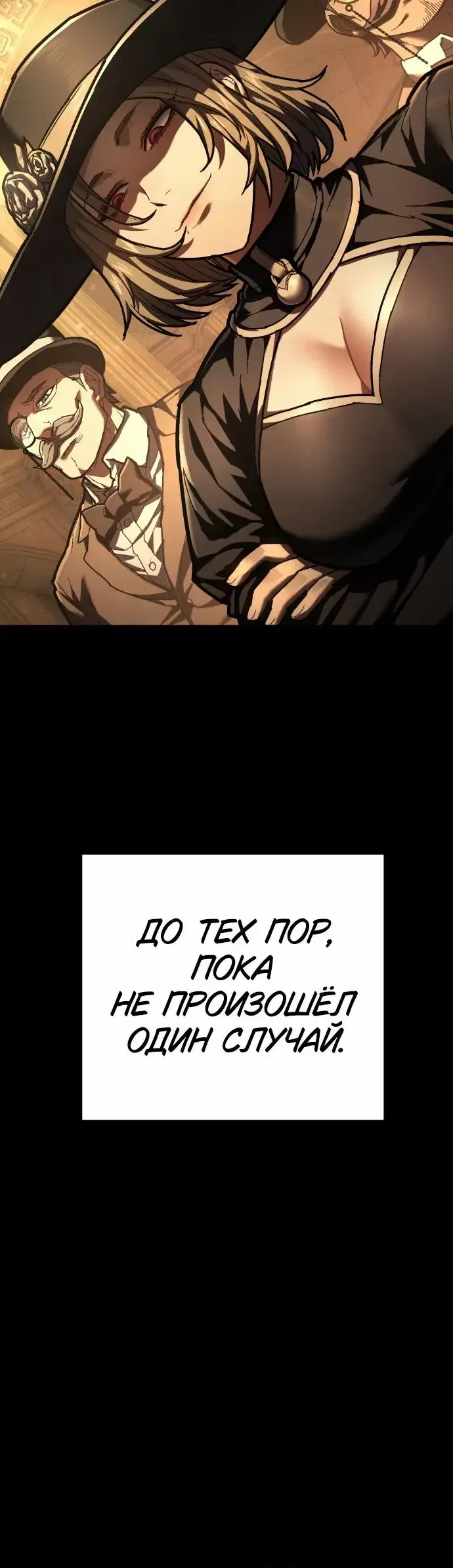 Page 6.001