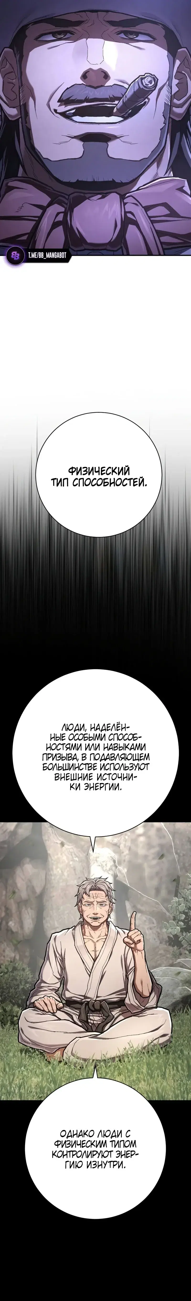Page 6.001