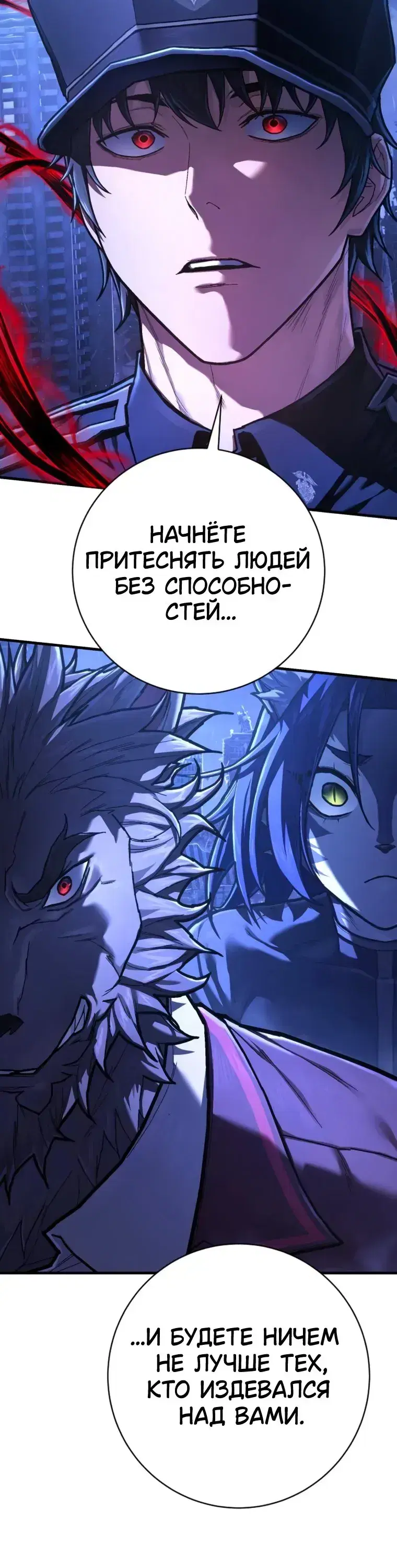 Page 6.001