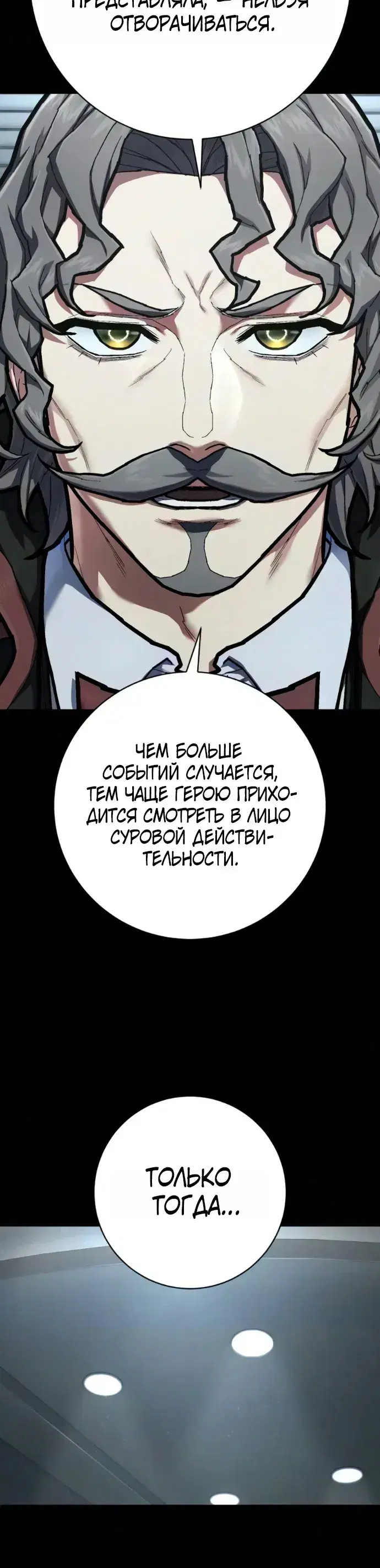 Page 6.001