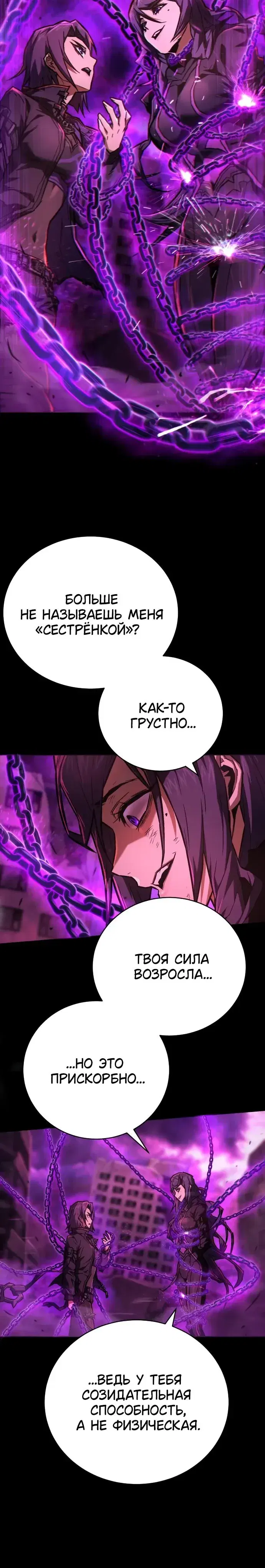 Page 7.001