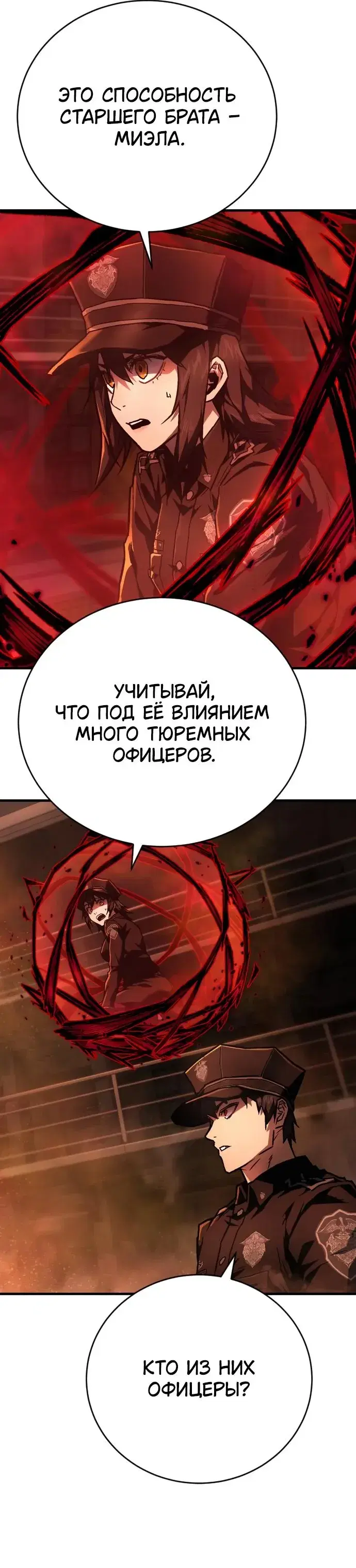 Page 7.001