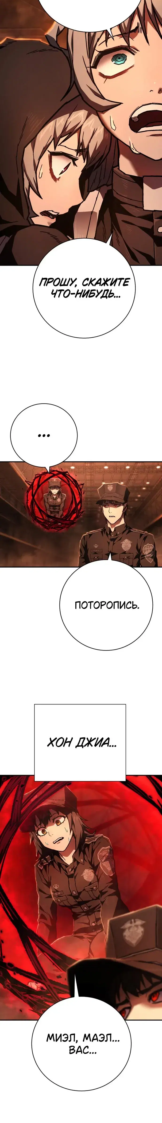 Page 7.001