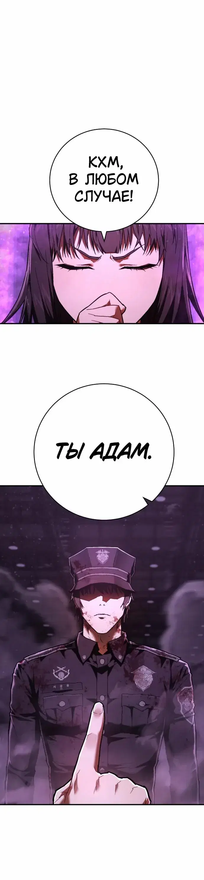 Page 7.001