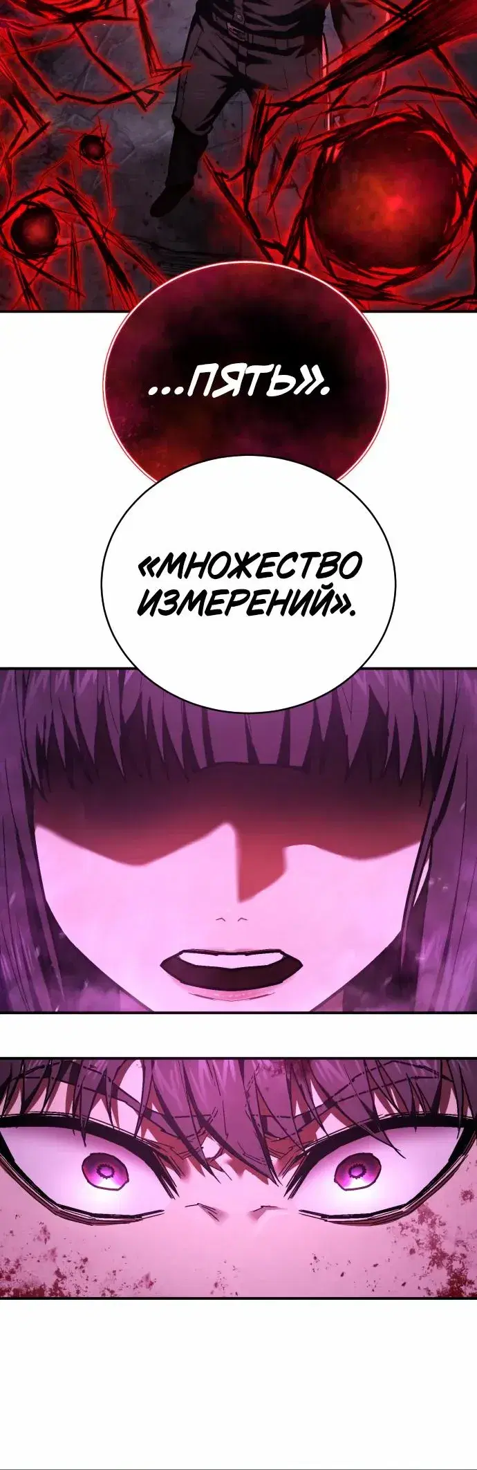 Page 7.001