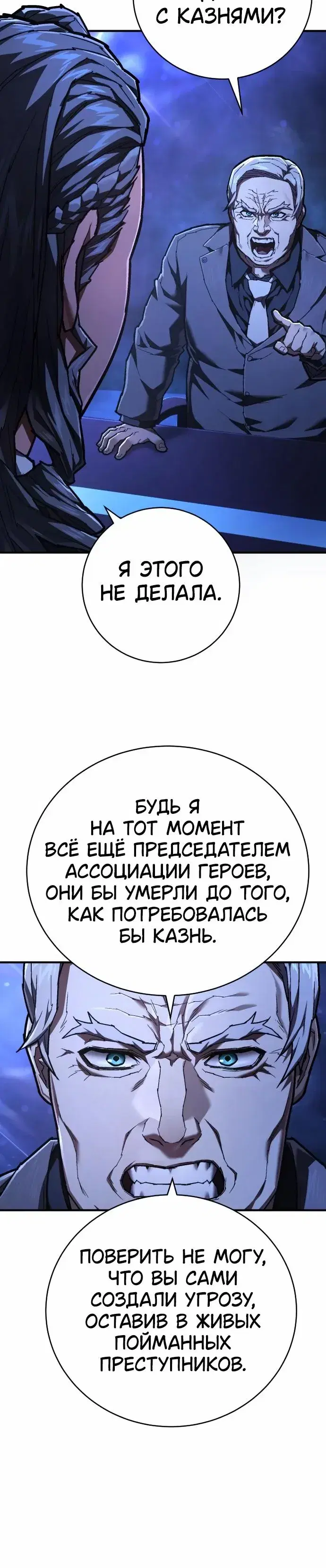 Page 7.001
