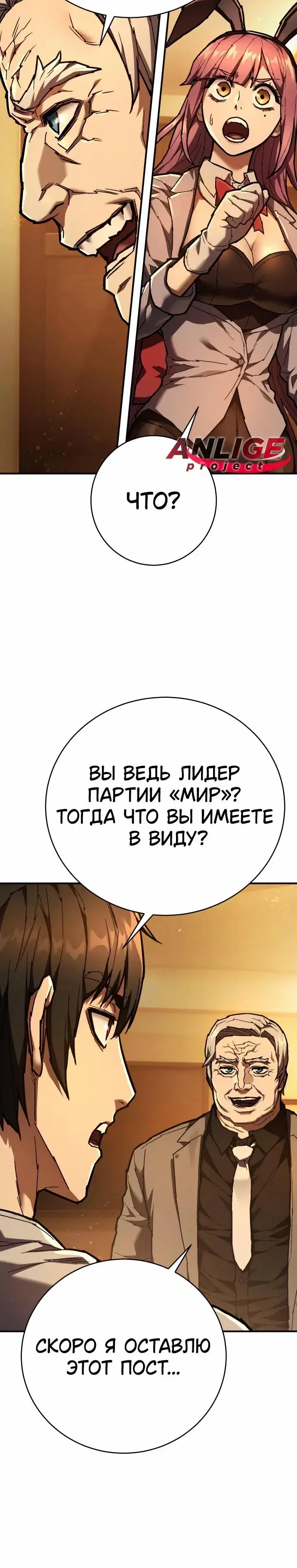 Page 7.001