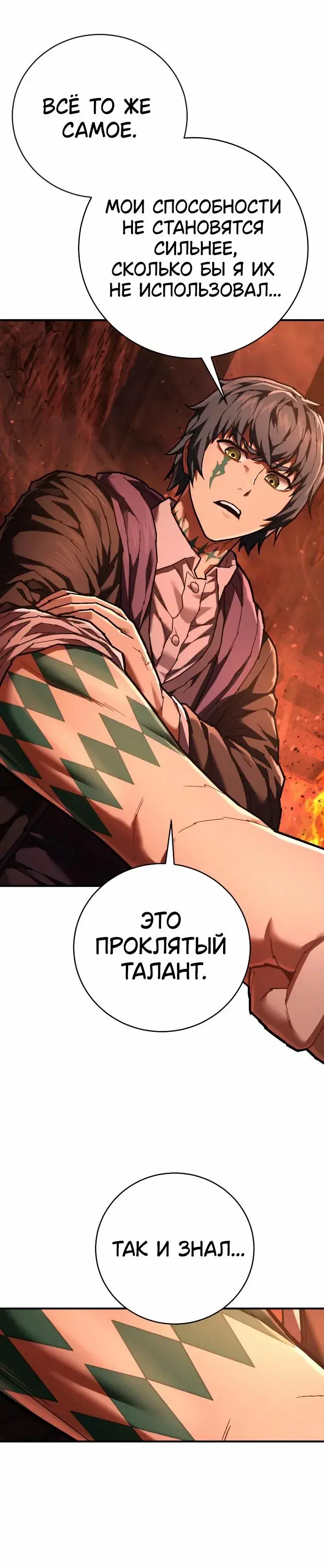 Page 7.001