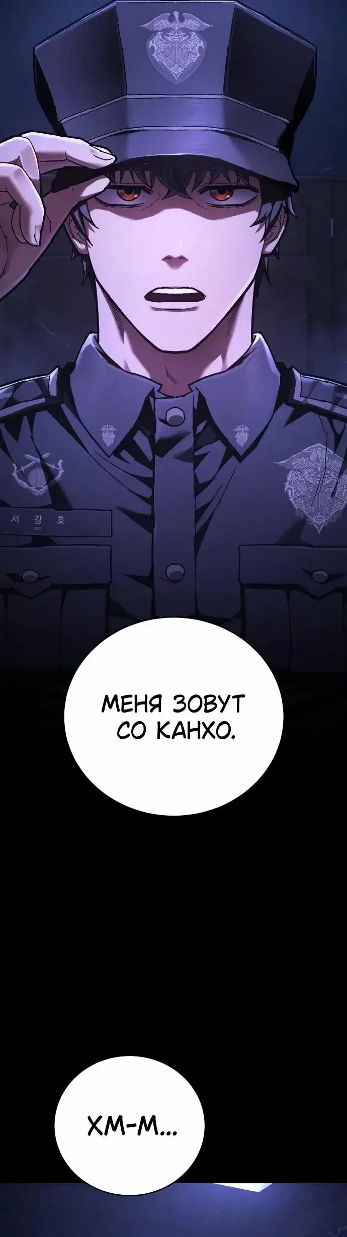 Page 7.001