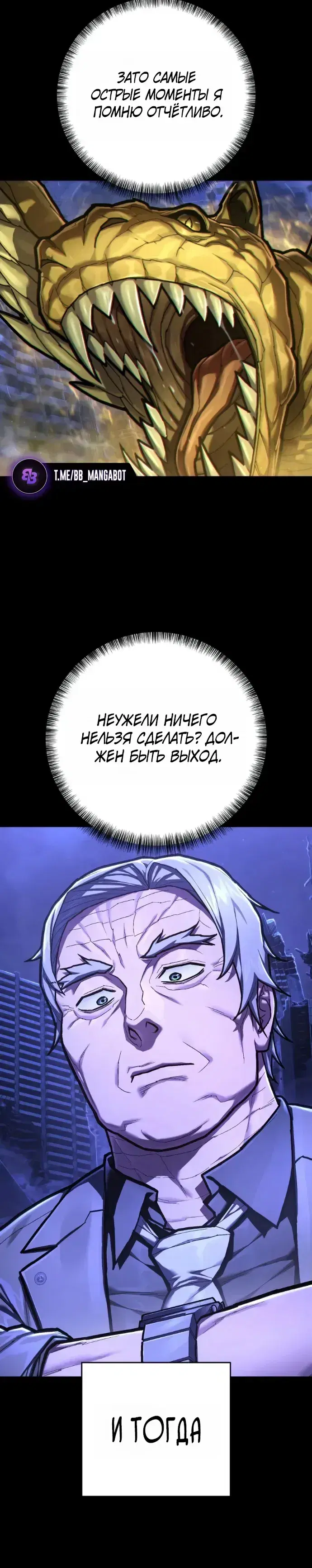 Page 7.001
