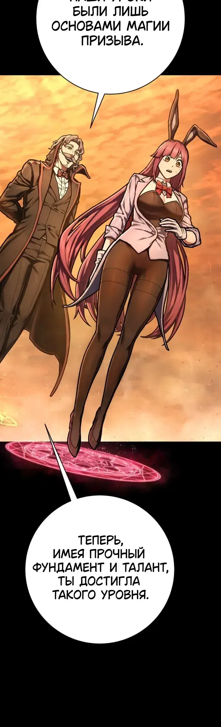 Page 7.001