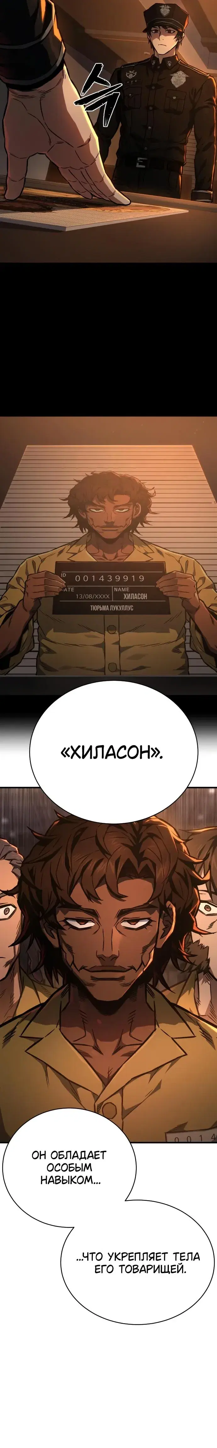 Page 8.001