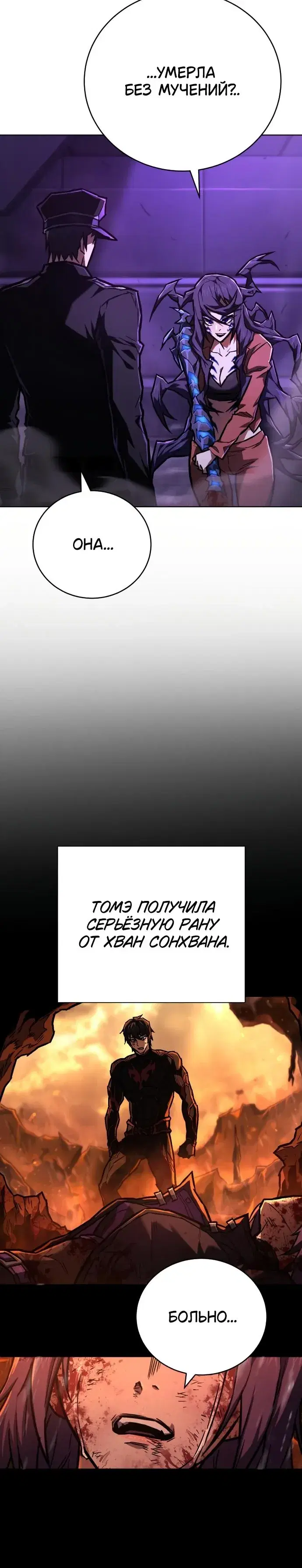 Page 8.001