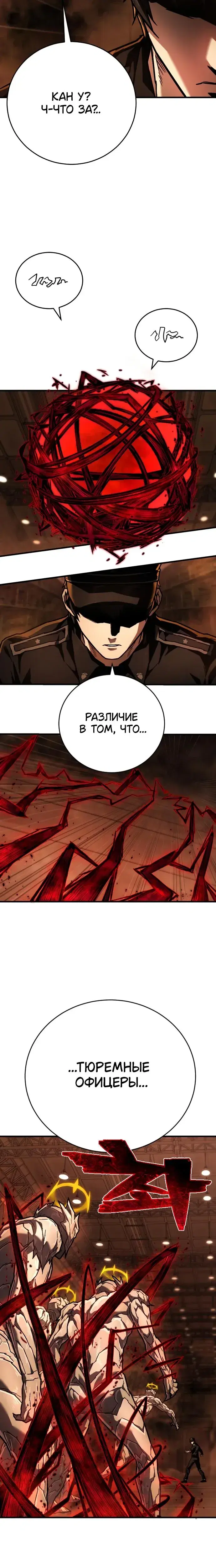 Page 8.001