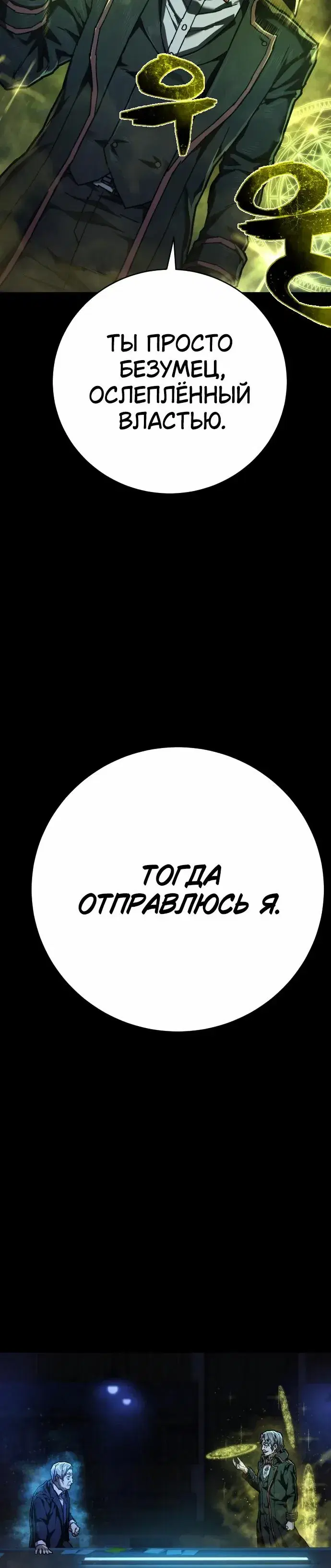 Page 8.001