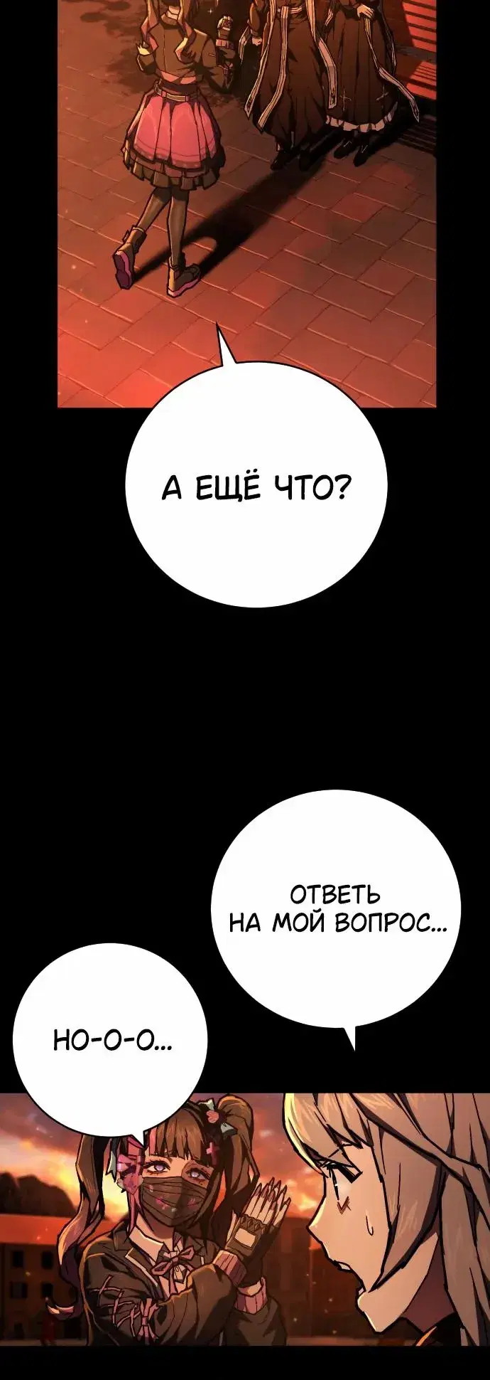 Page 8.001