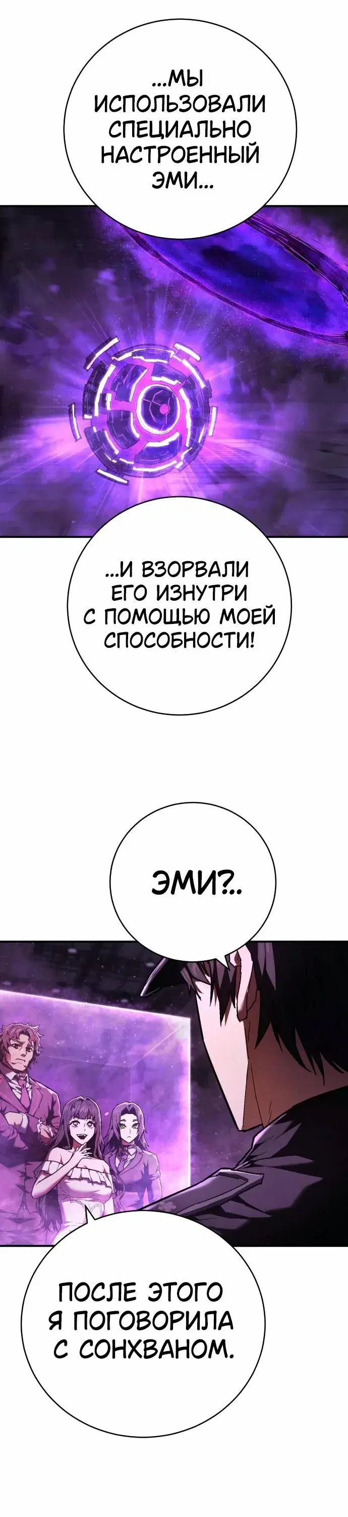 Page 8.001
