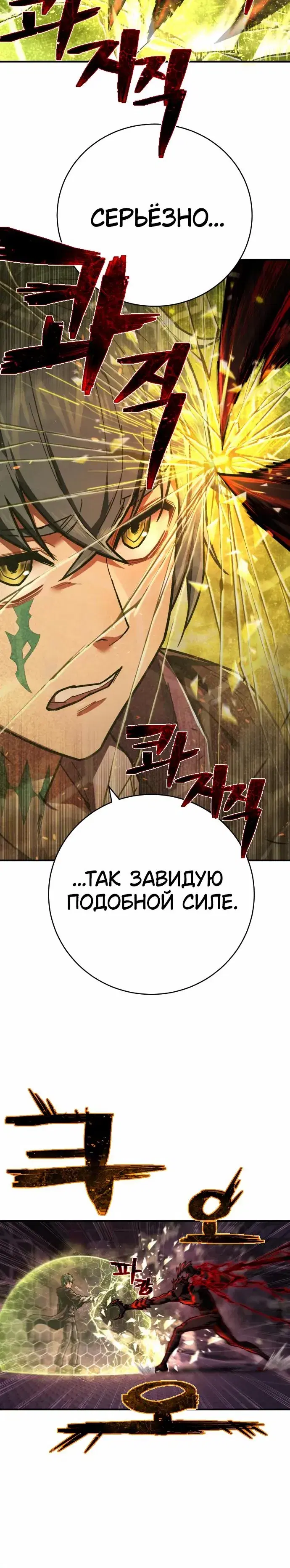 Page 8.001