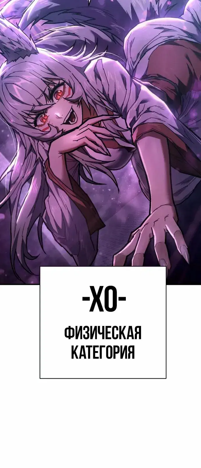 Page 8.001