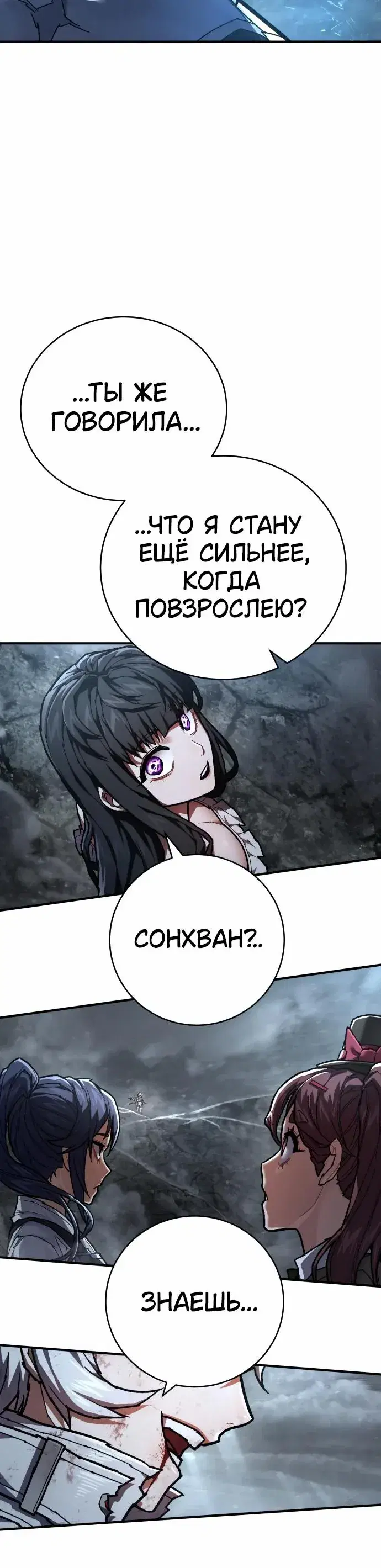 Page 8.001