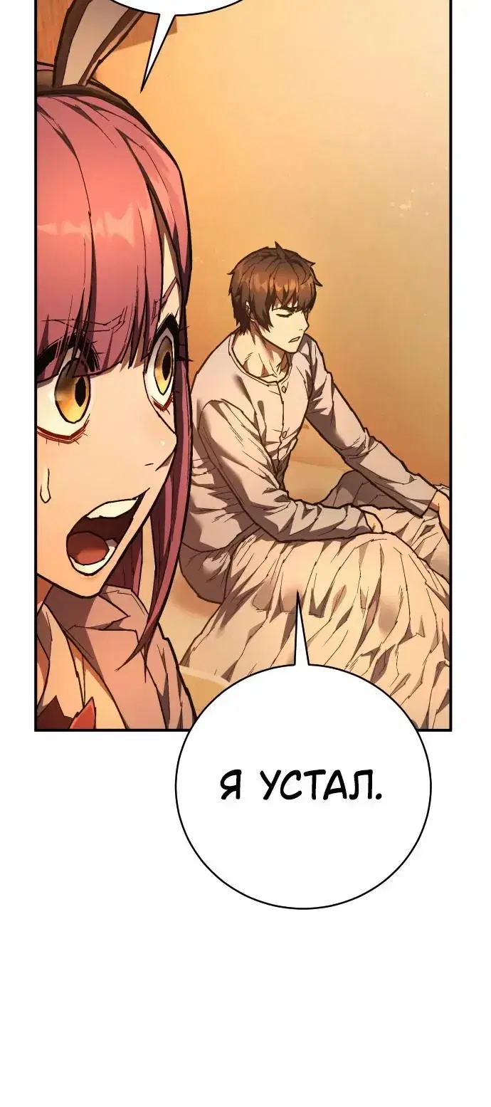 Page 8.001