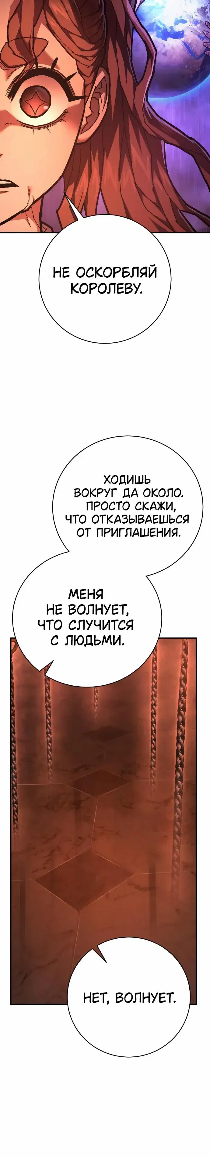 Page 8.001
