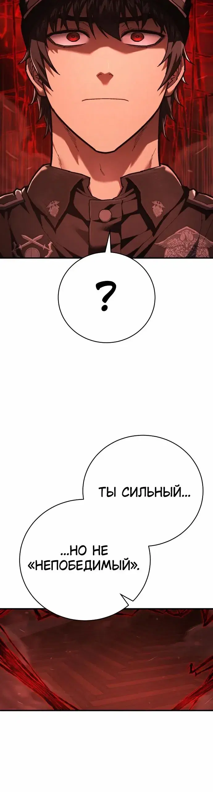 Page 8.001